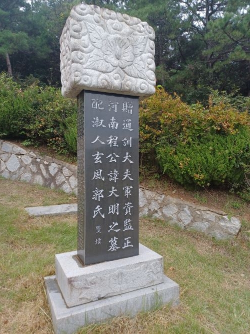 주벽비석-세척후 (1)축소.jpg