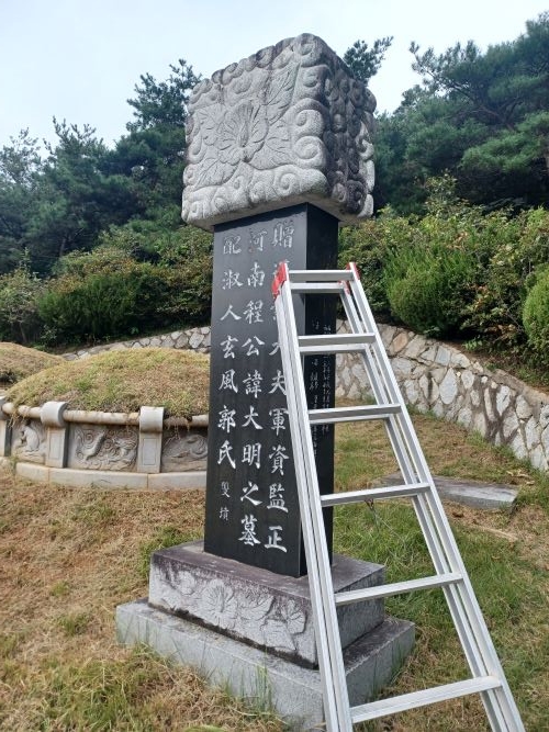 주벽비석-세척전 (1)축소.jpg