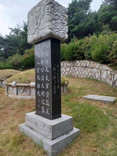 주벽비석-세척후 (2)축소.jpg