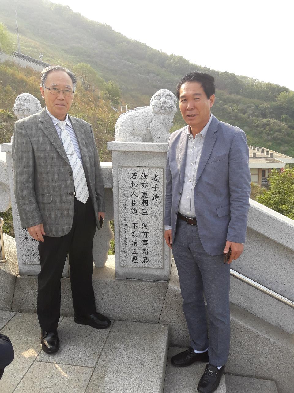 181015통일대전 (2).jpeg