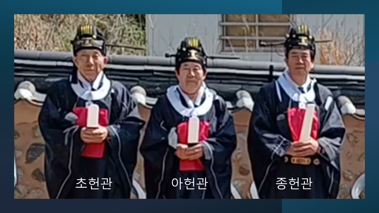 도남사제관.png