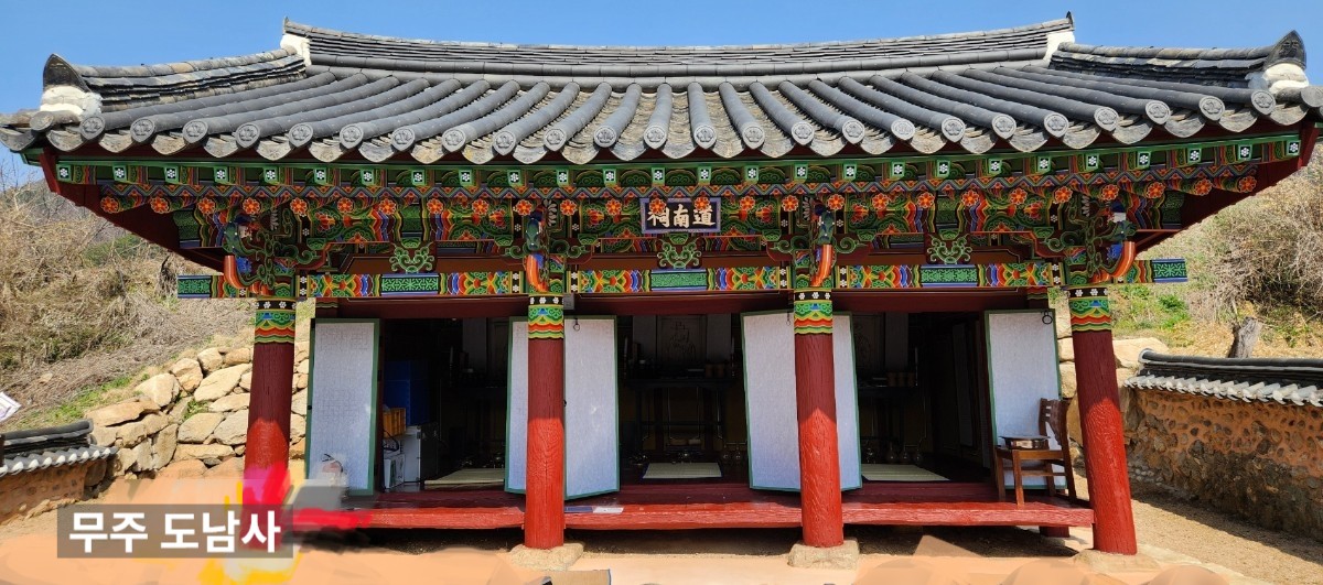 2025도남사본당1200crop글씨.JPG